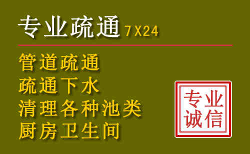 新建区污水池清理抽污案例