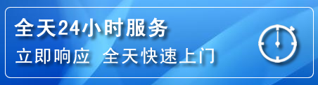 新建区24小时管道清理电话