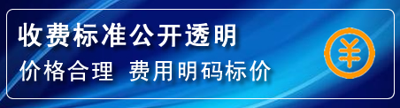 新建区高压清洗管道怎么收费