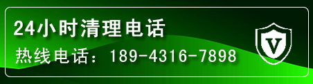 新建区疏通下水管道电话
